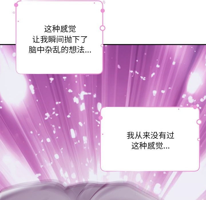222P - 极乐之神