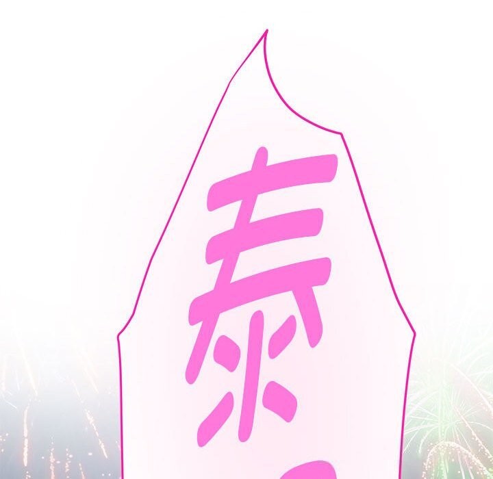 233P - 极乐之神