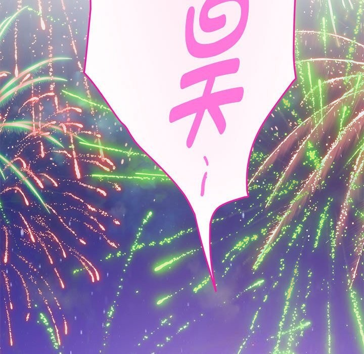 234P - 极乐之神