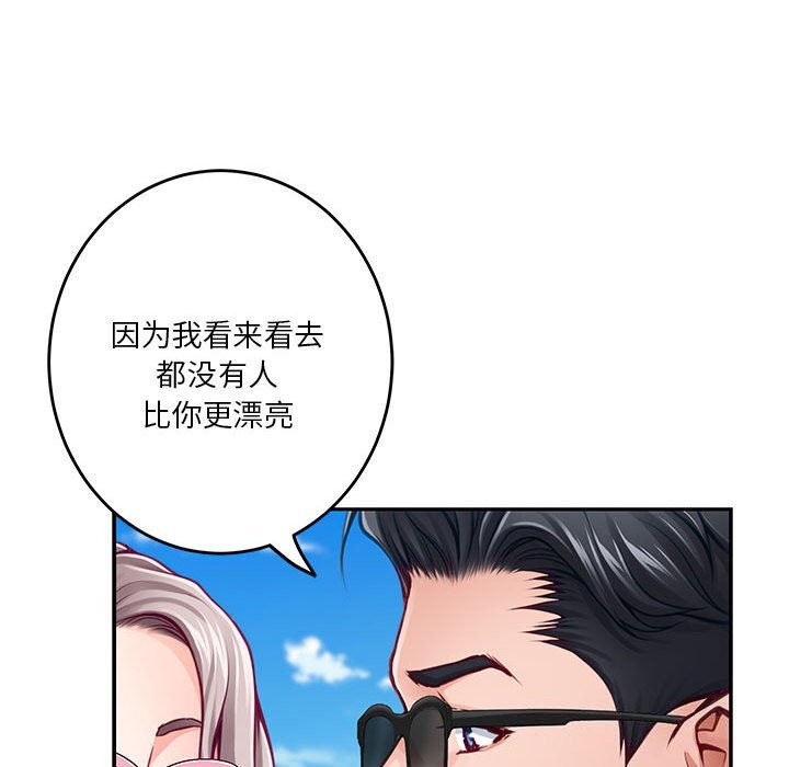 31P - 极乐之神