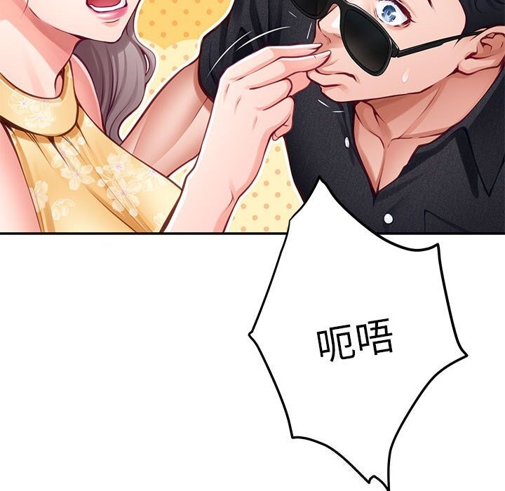 34P - 极乐之神