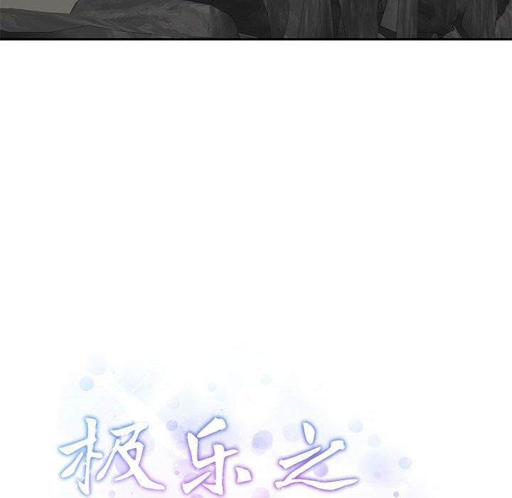38P - 极乐之神