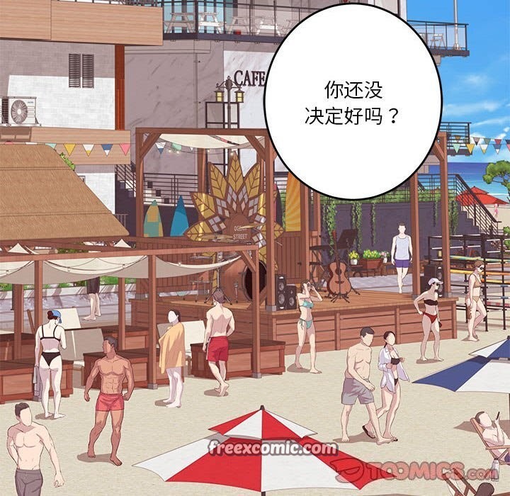 45P - 极乐之神
