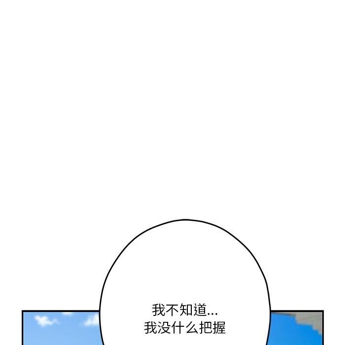 47P - 极乐之神