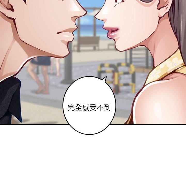 61P - 极乐之神