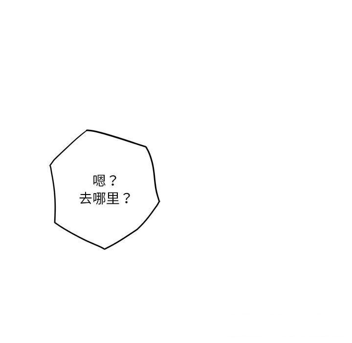 65P - 极乐之神