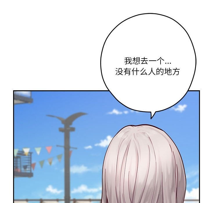 66P - 极乐之神