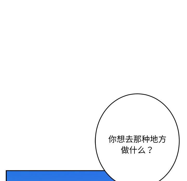 68P - 极乐之神