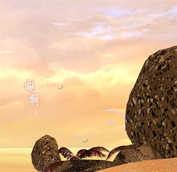 76P - 极乐之神