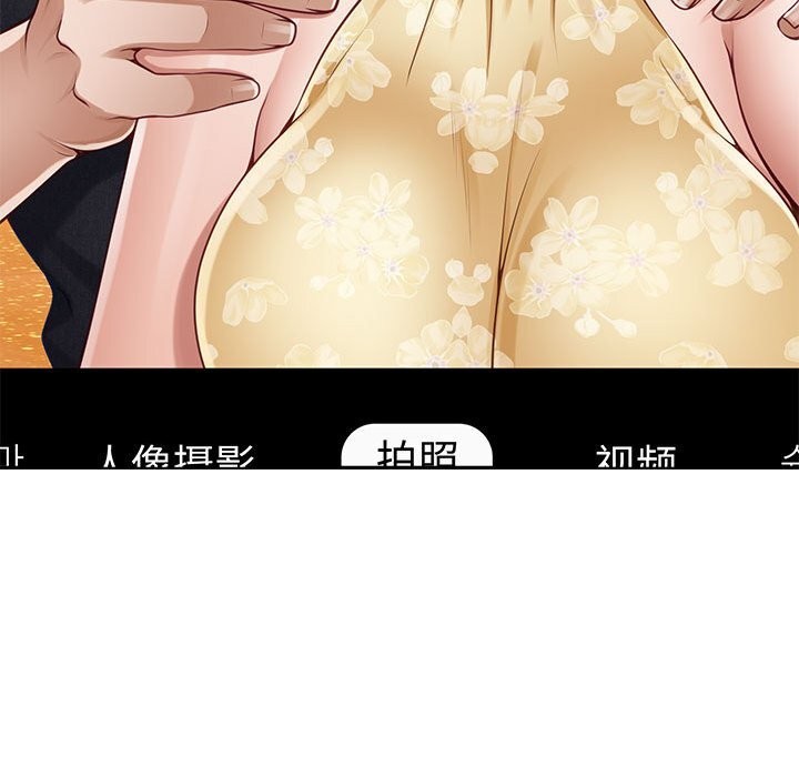 86P - 极乐之神