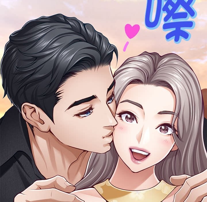 88P - 极乐之神