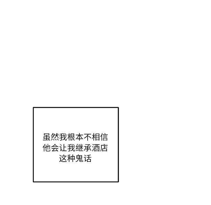 102P - 极乐之神