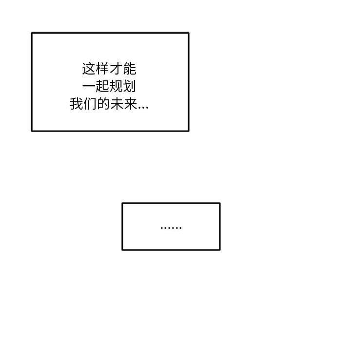 106P - 极乐之神