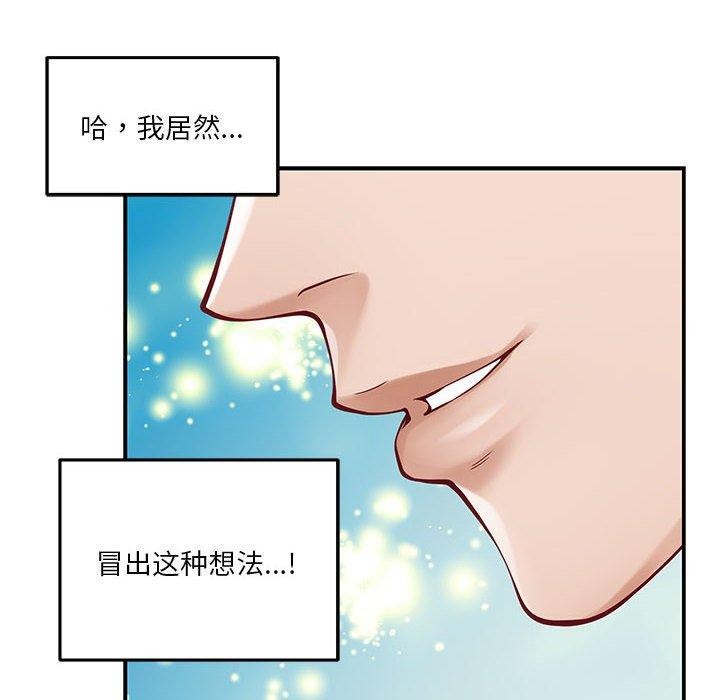 108P - 极乐之神