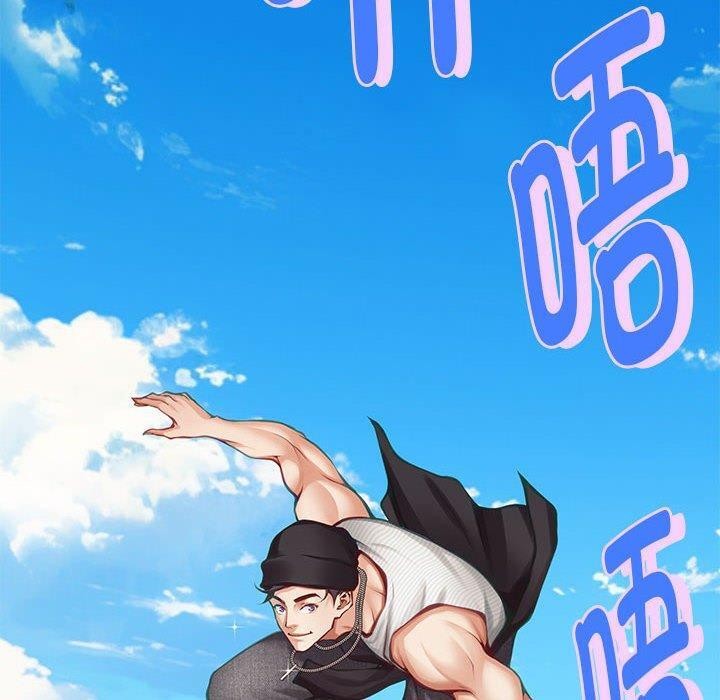 10P - 极乐之神