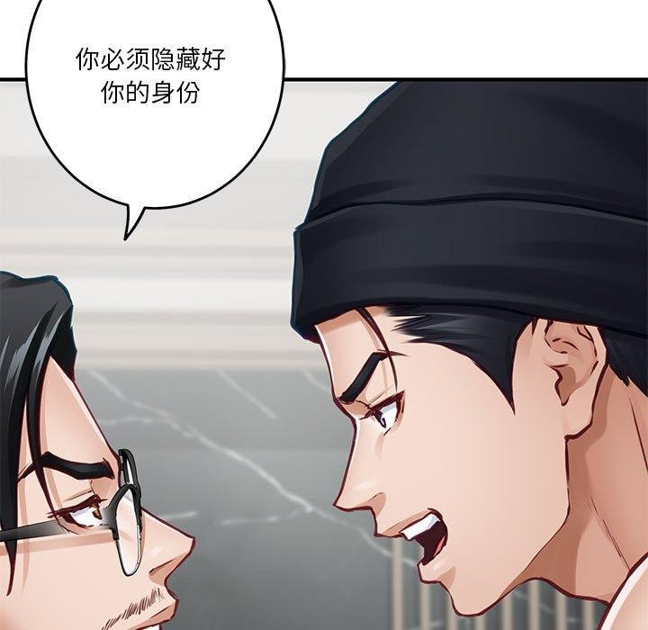 115P - 极乐之神