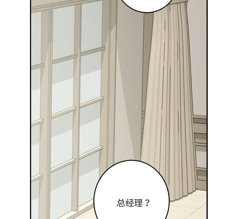 118P - 极乐之神