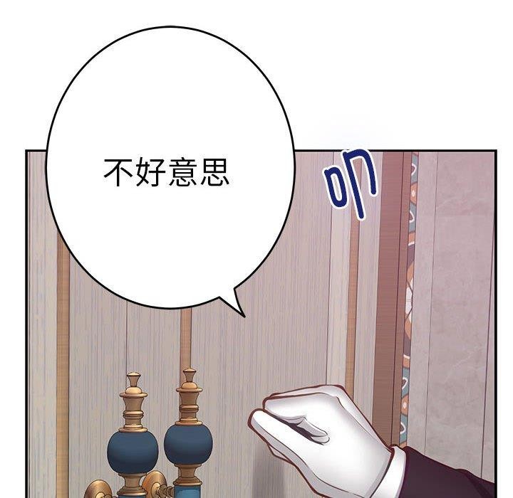 127P - 极乐之神