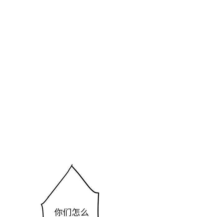 132P - 极乐之神