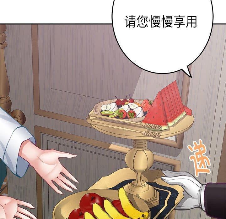 140P - 极乐之神