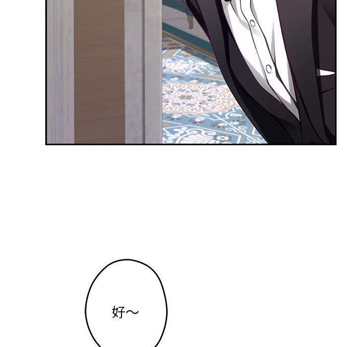 144P - 极乐之神