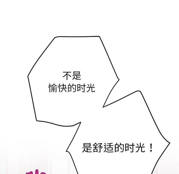 155P - 极乐之神