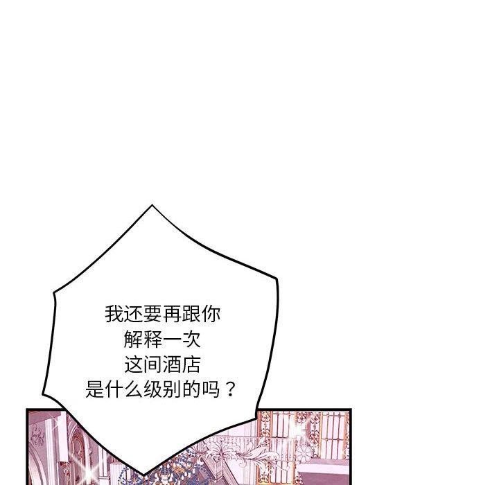 162P - 极乐之神