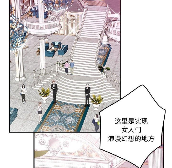163P - 极乐之神
