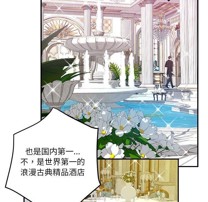 164P - 极乐之神