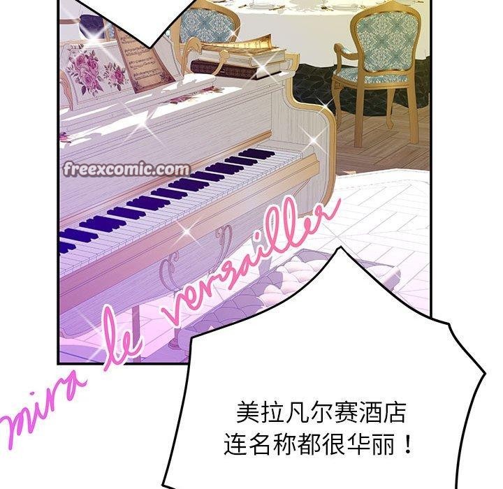 165P - 极乐之神