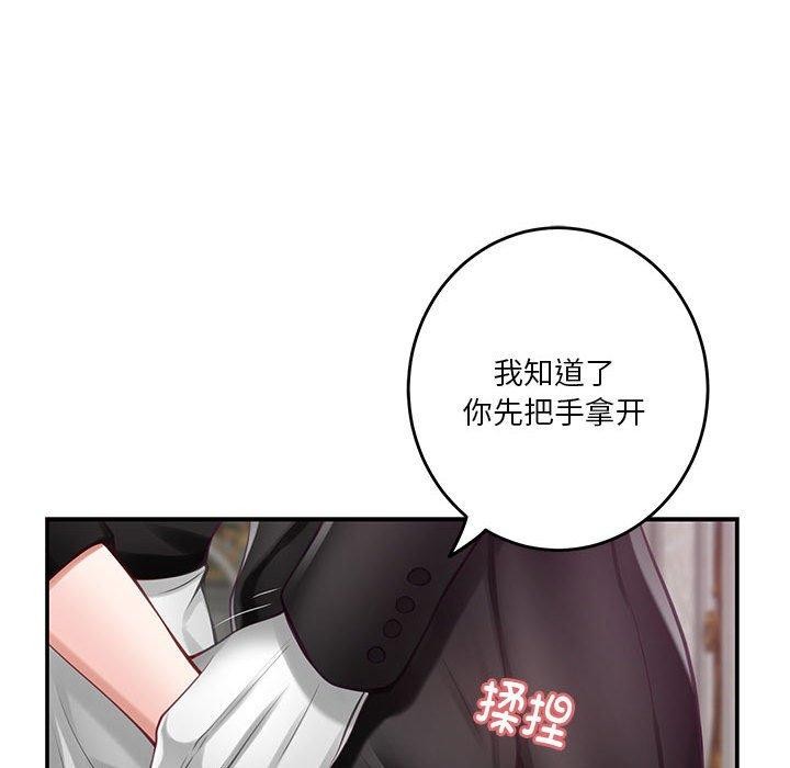169P - 极乐之神
