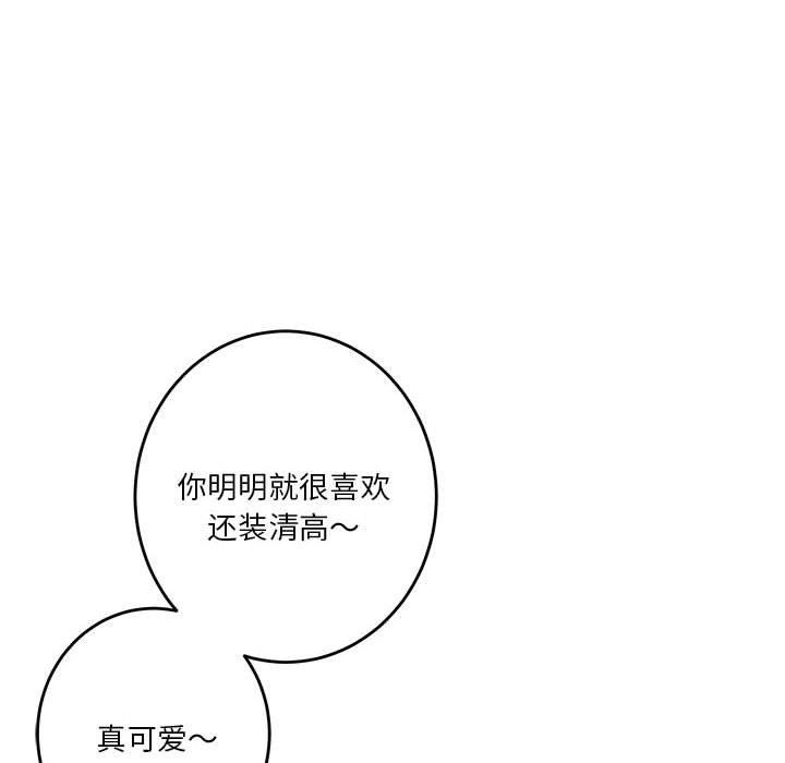 171P - 极乐之神