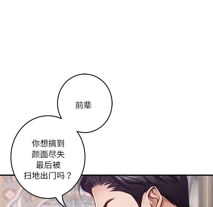173P - 极乐之神