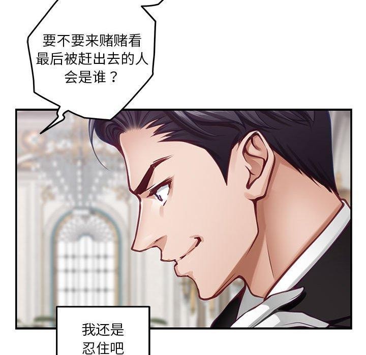 176P - 极乐之神