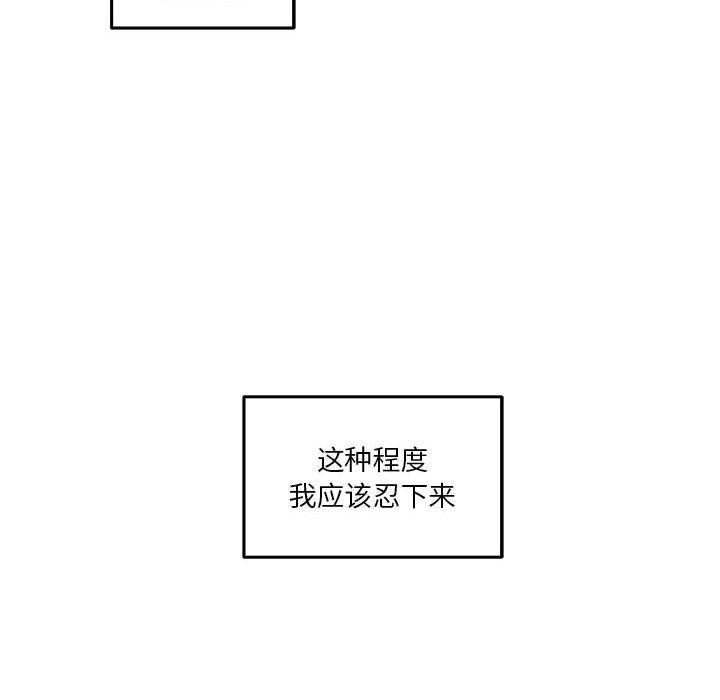 177P - 极乐之神