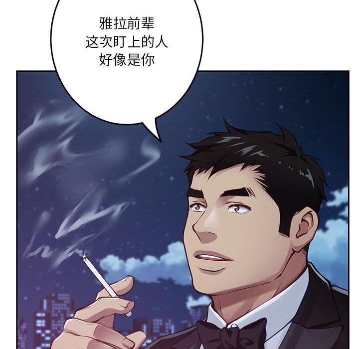 187P - 极乐之神