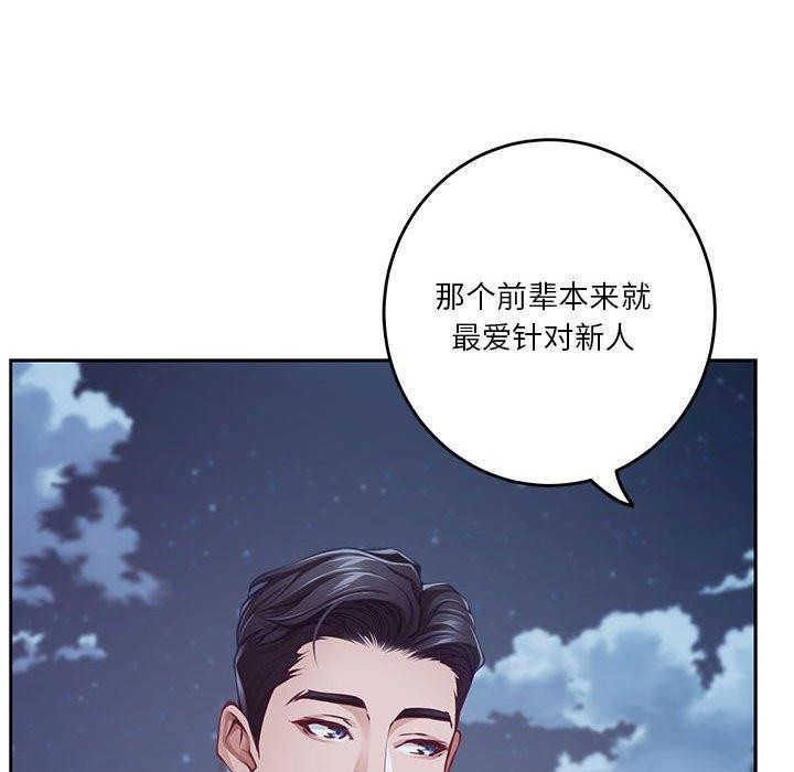 189P - 极乐之神