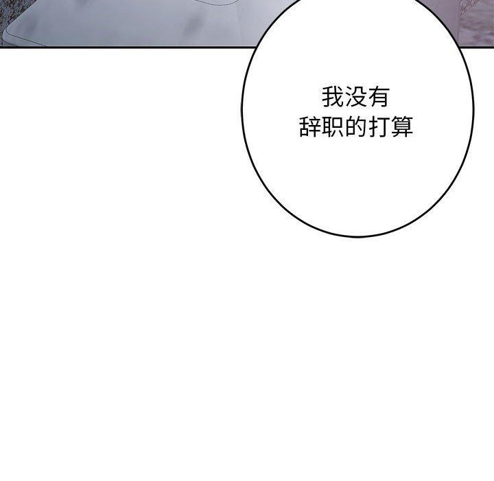 193P - 极乐之神