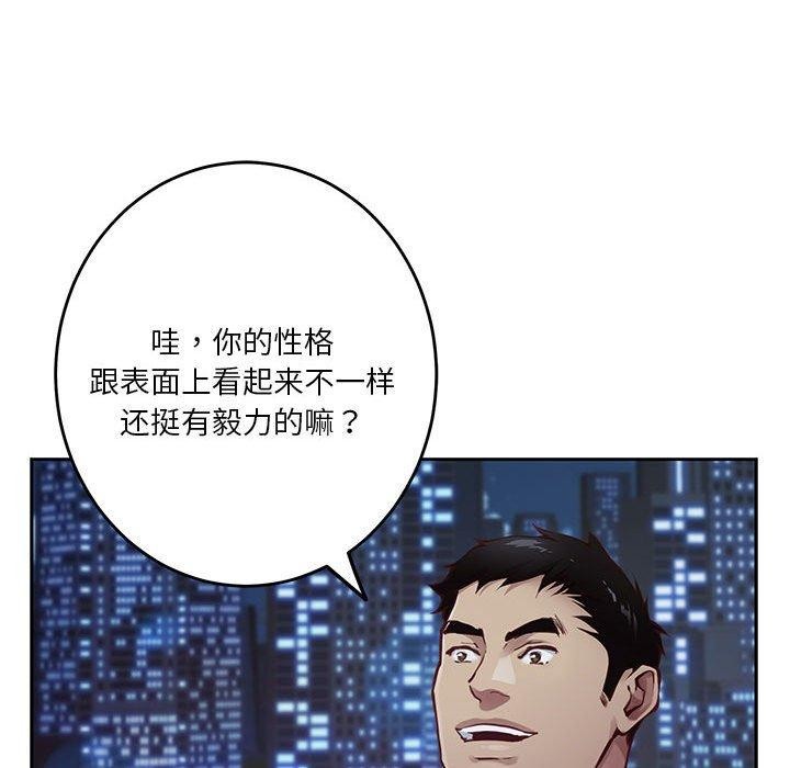 194P - 极乐之神