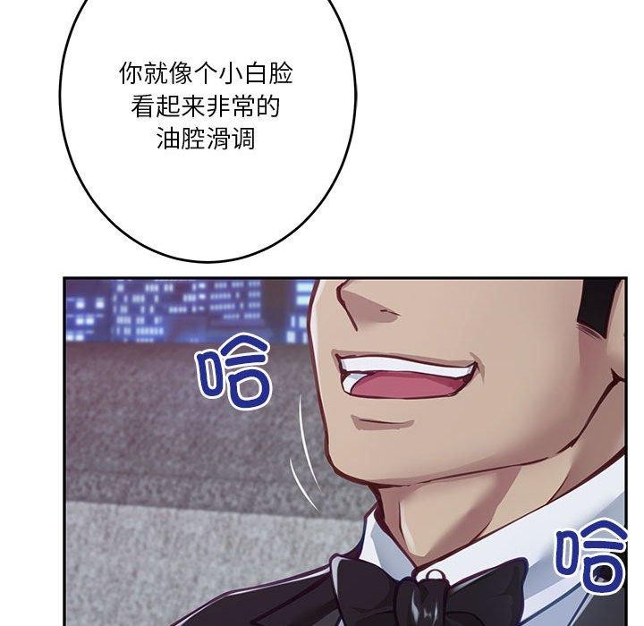 199P - 极乐之神