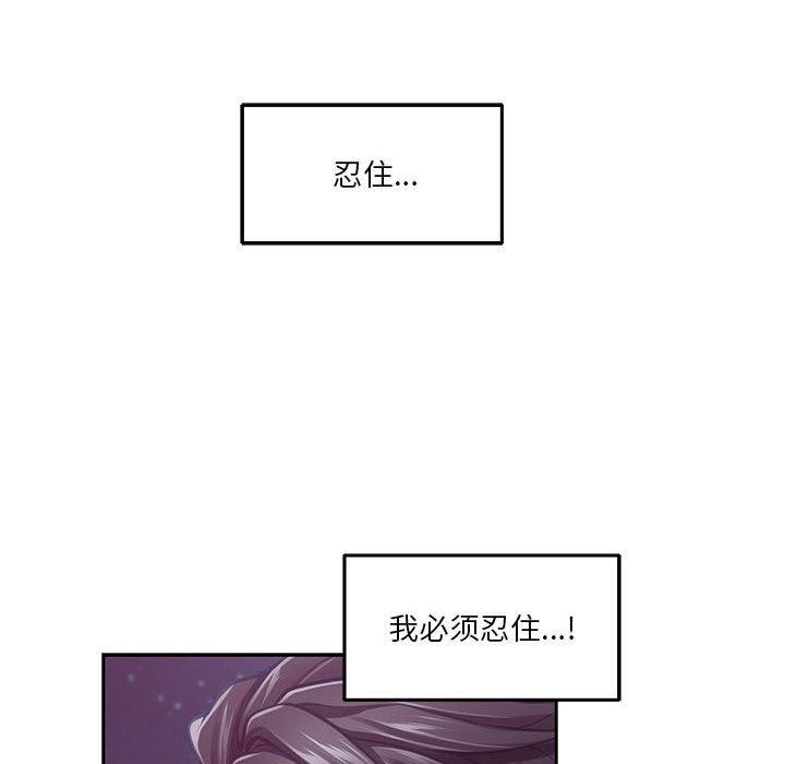 201P - 极乐之神