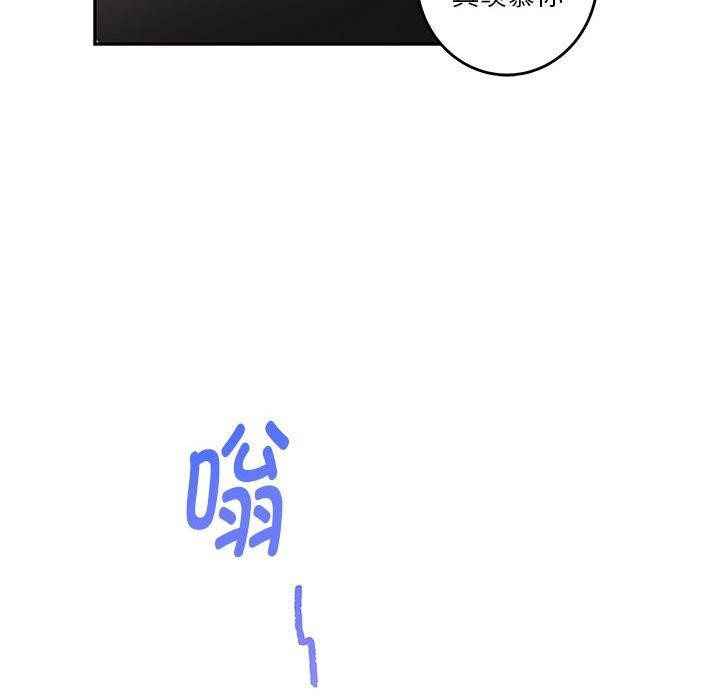203P - 极乐之神