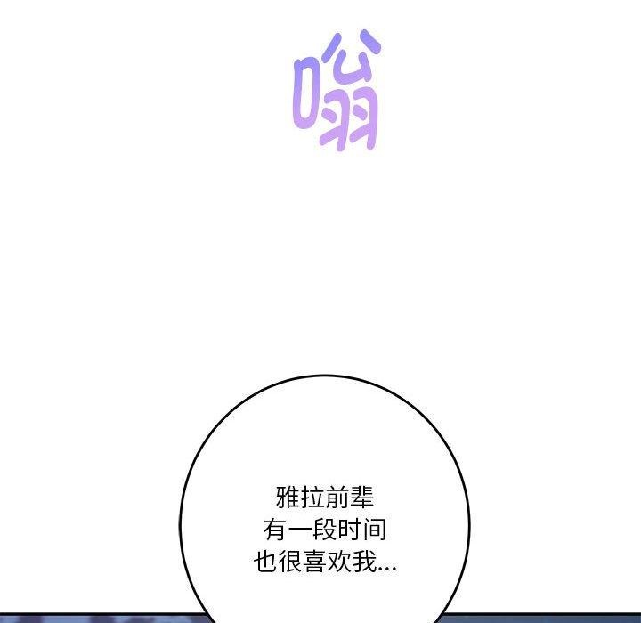 204P - 极乐之神