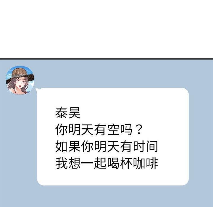 207P - 极乐之神