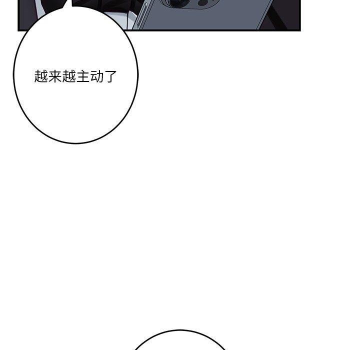 212P - 极乐之神