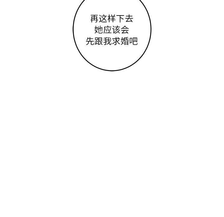 213P - 极乐之神
