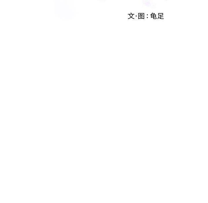 222P - 极乐之神