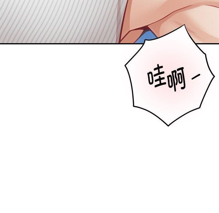 23P - 极乐之神