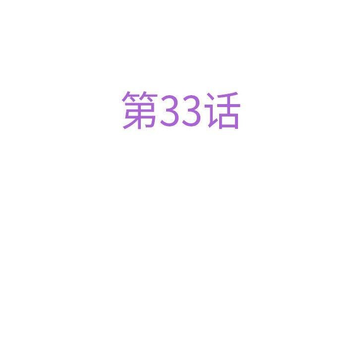 26P - 极乐之神