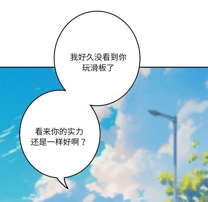 35P - 极乐之神
